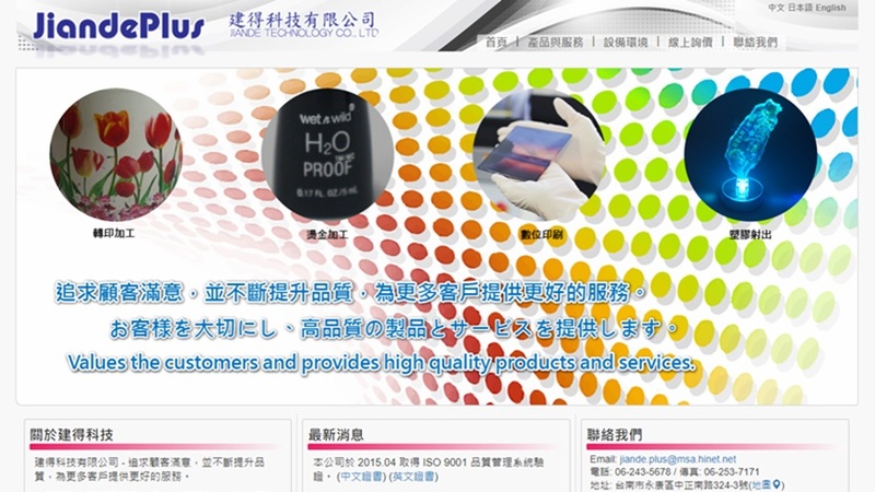 customer